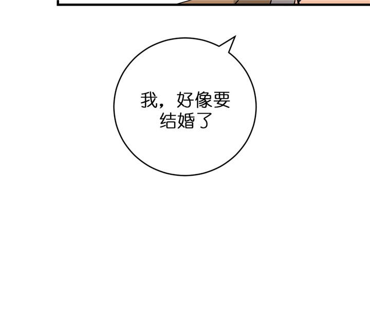 《双向暗恋（共2季）》漫画最新章节第52话 结婚免费下拉式在线观看章节第【1】张图片