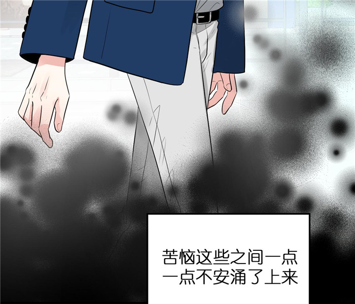 《双向暗恋（共2季）》漫画最新章节第52话 结婚免费下拉式在线观看章节第【6】张图片