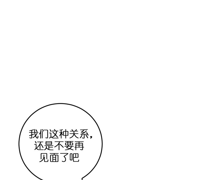 《双向暗恋（共2季）》漫画最新章节第52话 结婚免费下拉式在线观看章节第【12】张图片