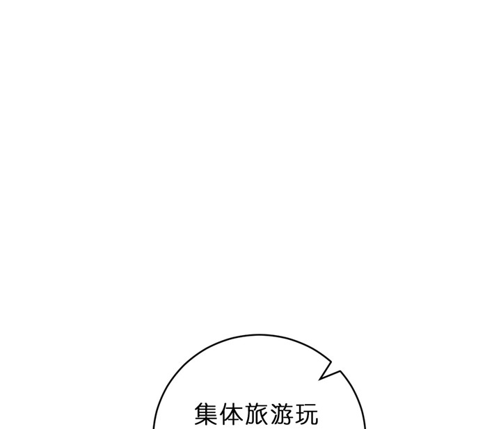 《双向暗恋（共2季）》漫画最新章节第52话 结婚免费下拉式在线观看章节第【27】张图片