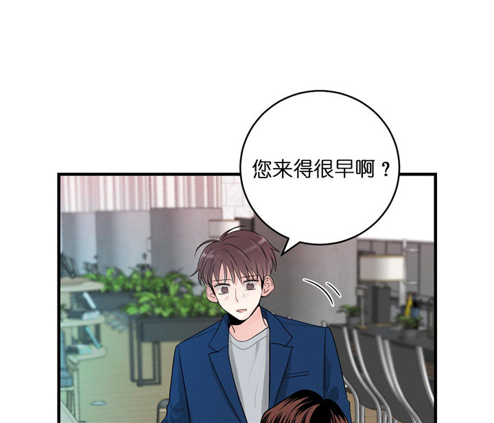 《双向暗恋（共2季）》漫画最新章节第52话 结婚免费下拉式在线观看章节第【30】张图片