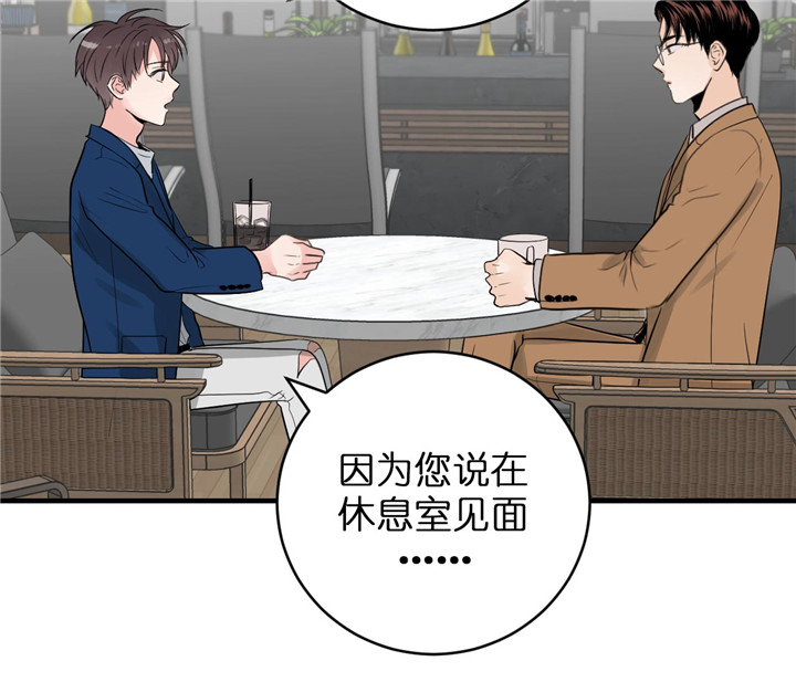 《双向暗恋（共2季）》漫画最新章节第52话 结婚免费下拉式在线观看章节第【17】张图片