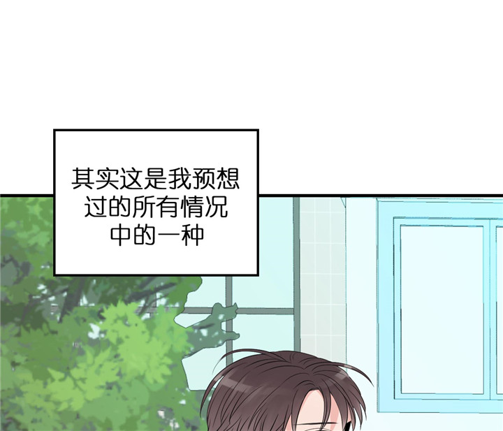 《双向暗恋（共2季）》漫画最新章节第52话 结婚免费下拉式在线观看章节第【8】张图片