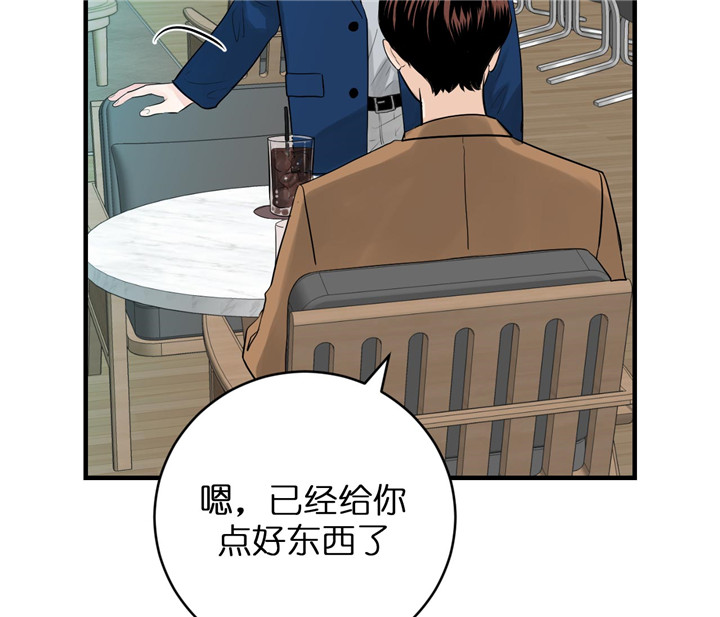 《双向暗恋（共2季）》漫画最新章节第52话 结婚免费下拉式在线观看章节第【29】张图片