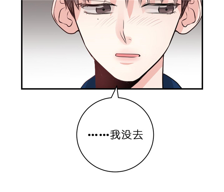 《双向暗恋（共2季）》漫画最新章节第52话 结婚免费下拉式在线观看章节第【24】张图片