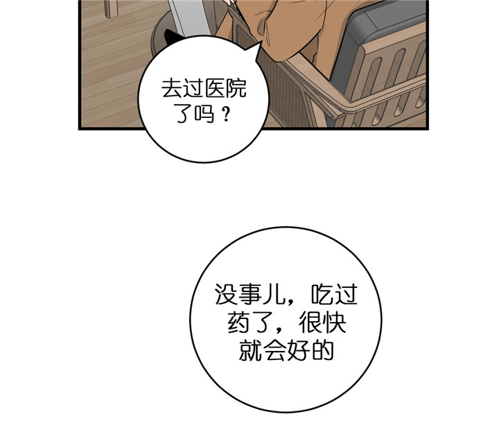 《双向暗恋（共2季）》漫画最新章节第52话 结婚免费下拉式在线观看章节第【21】张图片