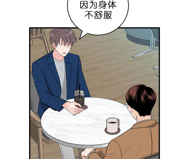 《双向暗恋（共2季）》漫画最新章节第52话 结婚免费下拉式在线观看章节第【22】张图片