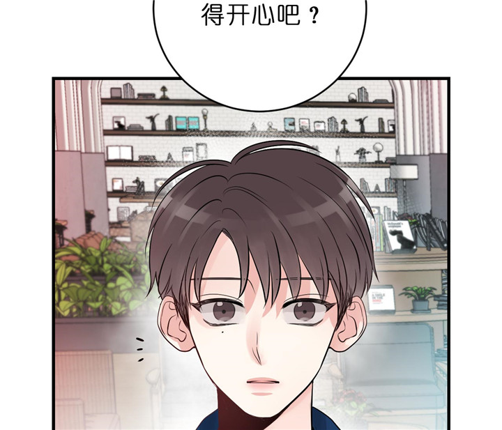 《双向暗恋（共2季）》漫画最新章节第52话 结婚免费下拉式在线观看章节第【26】张图片