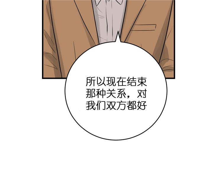 《双向暗恋（共2季）》漫画最新章节第53话 不死心免费下拉式在线观看章节第【20】张图片