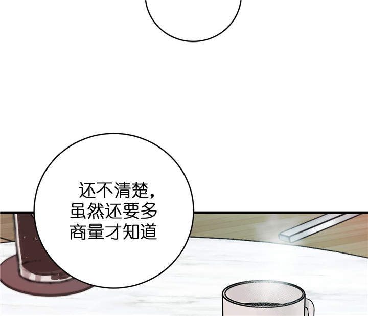 《双向暗恋（共2季）》漫画最新章节第53话 不死心免费下拉式在线观看章节第【23】张图片