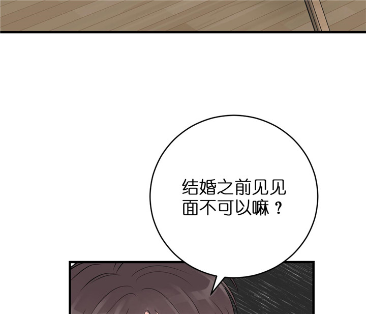 《双向暗恋（共2季）》漫画最新章节第53话 不死心免费下拉式在线观看章节第【14】张图片