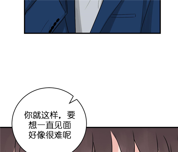 《双向暗恋（共2季）》漫画最新章节第54话 这可不行免费下拉式在线观看章节第【8】张图片