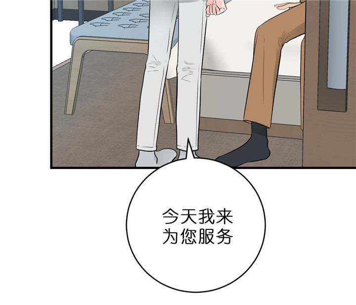 《双向暗恋（共2季）》漫画最新章节第54话 这可不行免费下拉式在线观看章节第【21】张图片