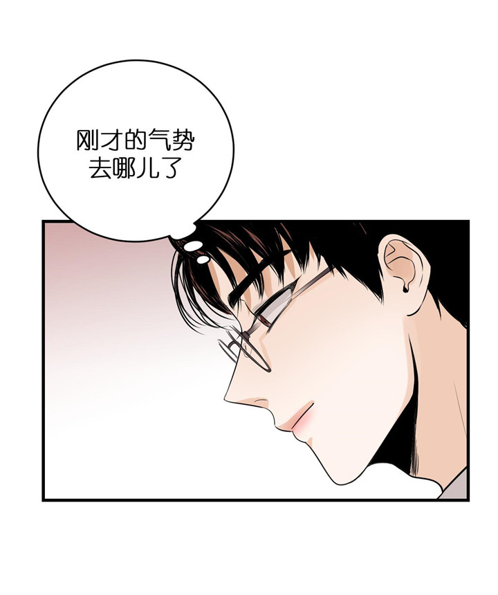 《双向暗恋（共2季）》漫画最新章节第54话 这可不行免费下拉式在线观看章节第【17】张图片