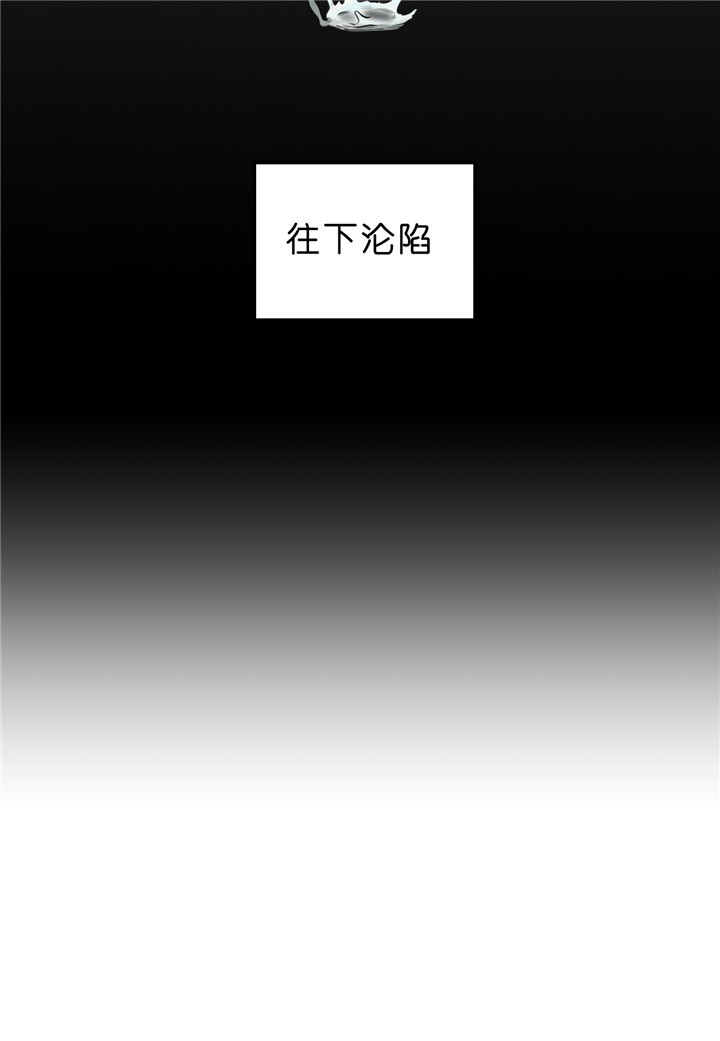 《双向暗恋（共2季）》漫画最新章节第55话 沉沦免费下拉式在线观看章节第【1】张图片