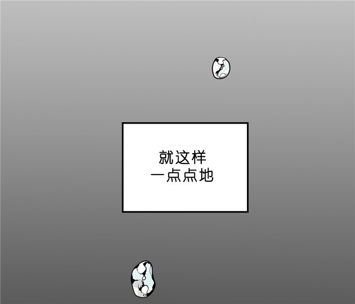 《双向暗恋（共2季）》漫画最新章节第55话 沉沦免费下拉式在线观看章节第【3】张图片