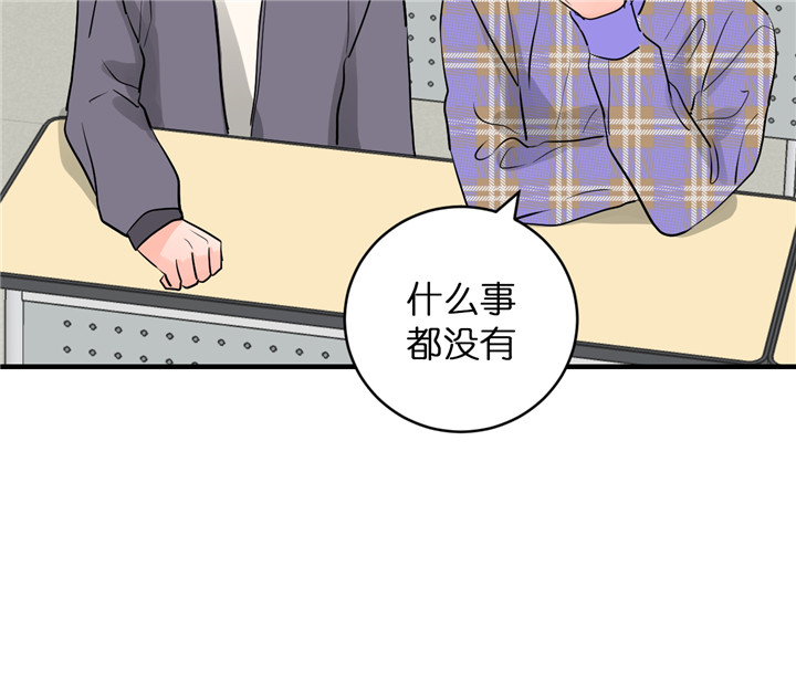 《双向暗恋（共2季）》漫画最新章节第56话 走神免费下拉式在线观看章节第【20】张图片