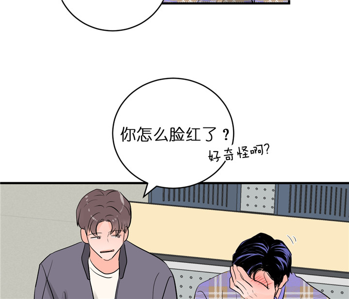 《双向暗恋（共2季）》漫画最新章节第56话 走神免费下拉式在线观看章节第【21】张图片