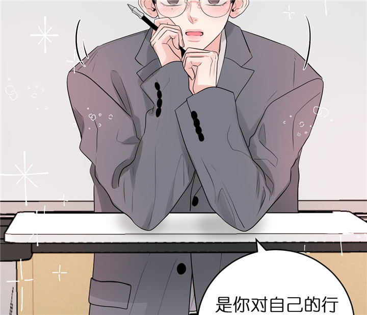 《双向暗恋（共2季）》漫画最新章节第56话 走神免费下拉式在线观看章节第【9】张图片