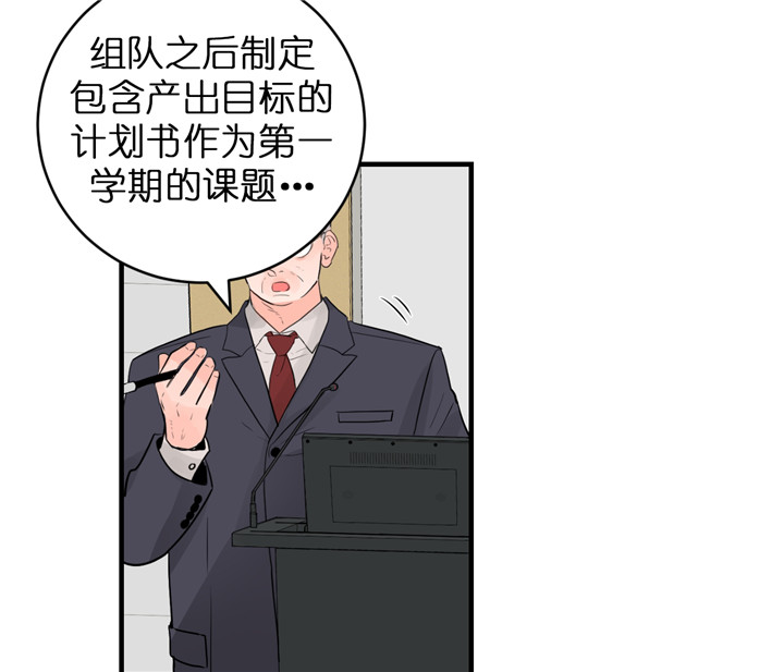 《双向暗恋（共2季）》漫画最新章节第56话 走神免费下拉式在线观看章节第【14】张图片