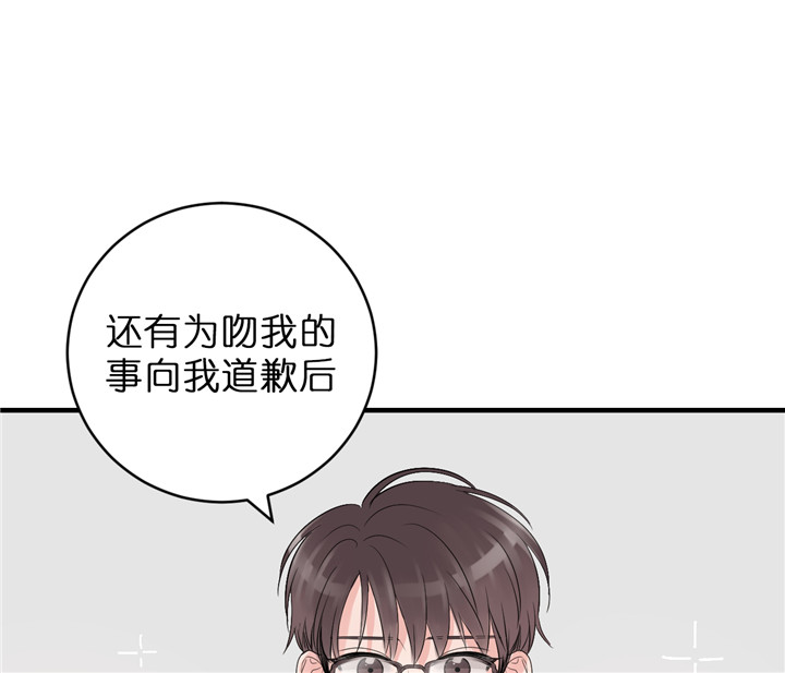 《双向暗恋（共2季）》漫画最新章节第56话 走神免费下拉式在线观看章节第【10】张图片