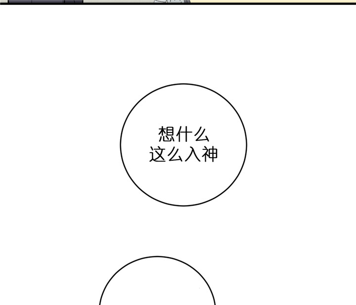 《双向暗恋（共2季）》漫画最新章节第56话 走神免费下拉式在线观看章节第【3】张图片