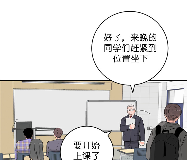 《双向暗恋（共2季）》漫画最新章节第56话 走神免费下拉式在线观看章节第【19】张图片