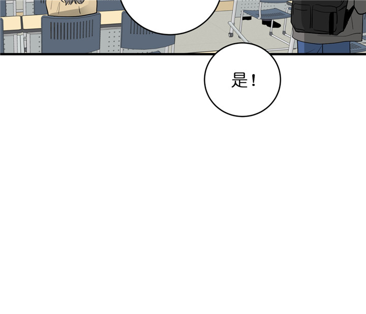 《双向暗恋（共2季）》漫画最新章节第56话 走神免费下拉式在线观看章节第【18】张图片