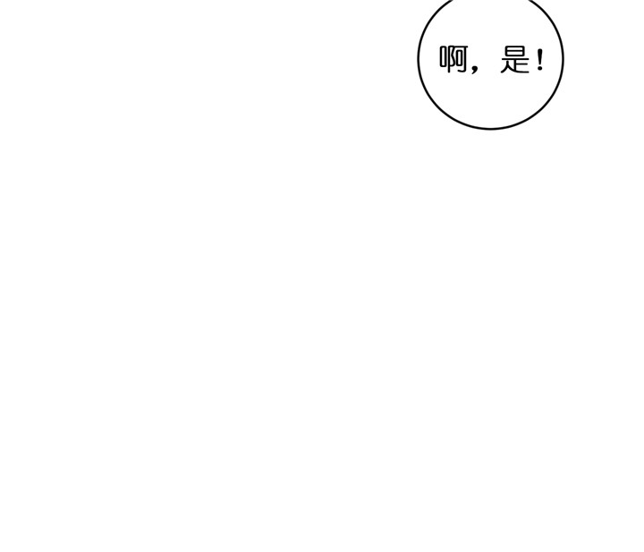 《双向暗恋（共2季）》漫画最新章节第56话 走神免费下拉式在线观看章节第【1】张图片