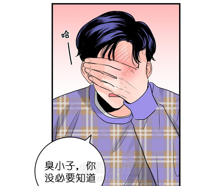 《双向暗恋（共2季）》漫画最新章节第56话 走神免费下拉式在线观看章节第【22】张图片