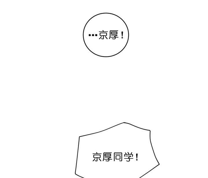 《双向暗恋（共2季）》漫画最新章节第56话 走神免费下拉式在线观看章节第【5】张图片