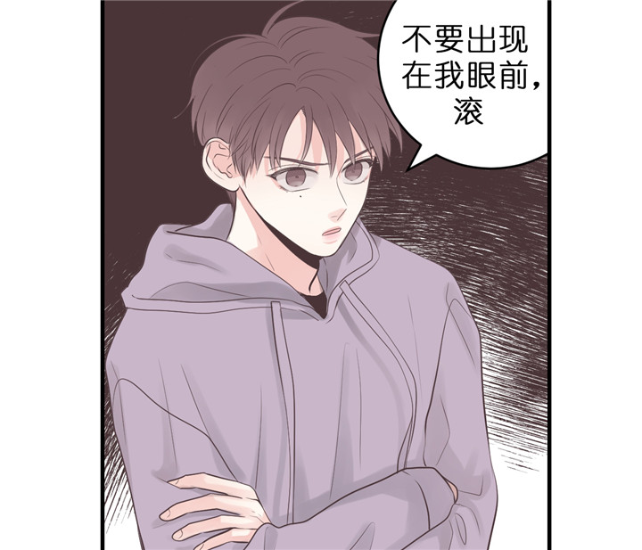 《双向暗恋（共2季）》漫画最新章节第57话 有话问你免费下拉式在线观看章节第【27】张图片