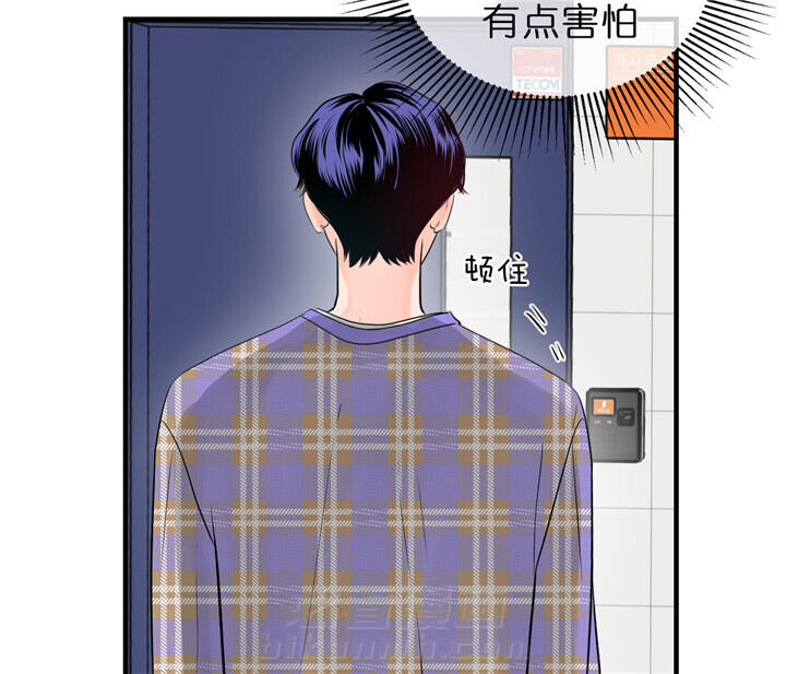 《双向暗恋（共2季）》漫画最新章节第57话 有话问你免费下拉式在线观看章节第【29】张图片