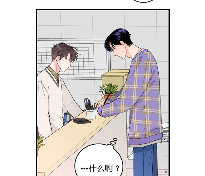 《双向暗恋（共2季）》漫画最新章节第57话 有话问你免费下拉式在线观看章节第【19】张图片