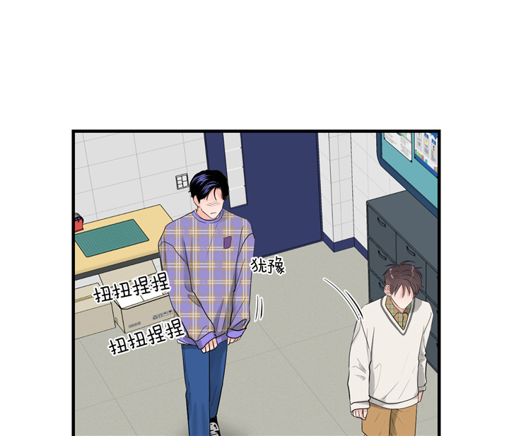 《双向暗恋（共2季）》漫画最新章节第57话 有话问你免费下拉式在线观看章节第【22】张图片