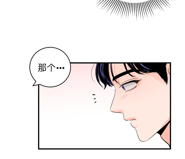 《双向暗恋（共2季）》漫画最新章节第57话 有话问你免费下拉式在线观看章节第【16】张图片