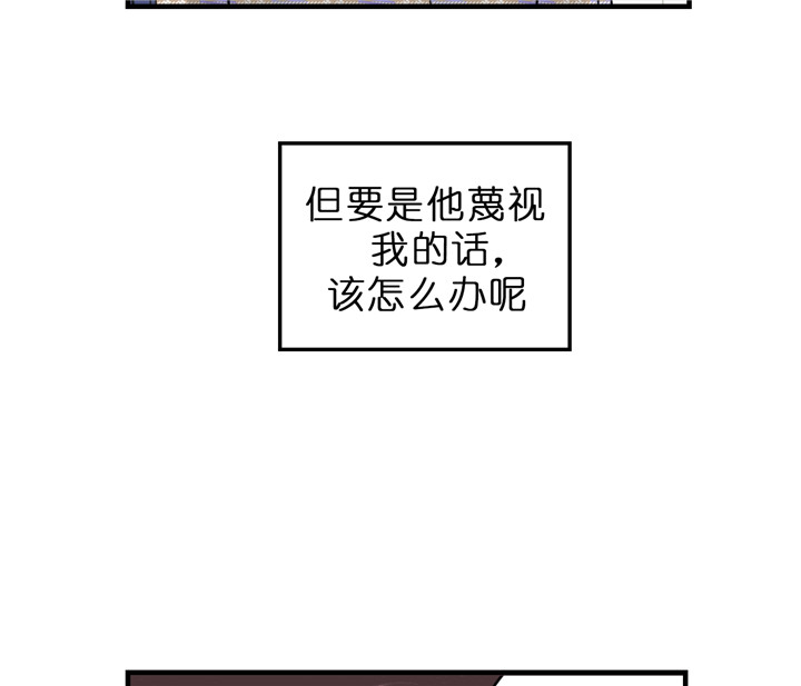 《双向暗恋（共2季）》漫画最新章节第57话 有话问你免费下拉式在线观看章节第【28】张图片