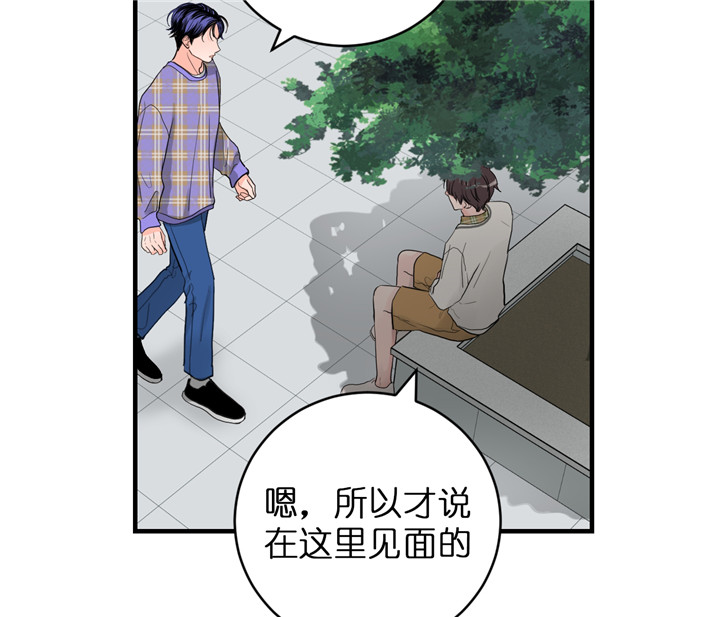 《双向暗恋（共2季）》漫画最新章节第58话 尴尬的问题免费下拉式在线观看章节第【21】张图片