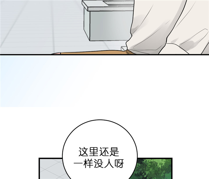 《双向暗恋（共2季）》漫画最新章节第58话 尴尬的问题免费下拉式在线观看章节第【22】张图片