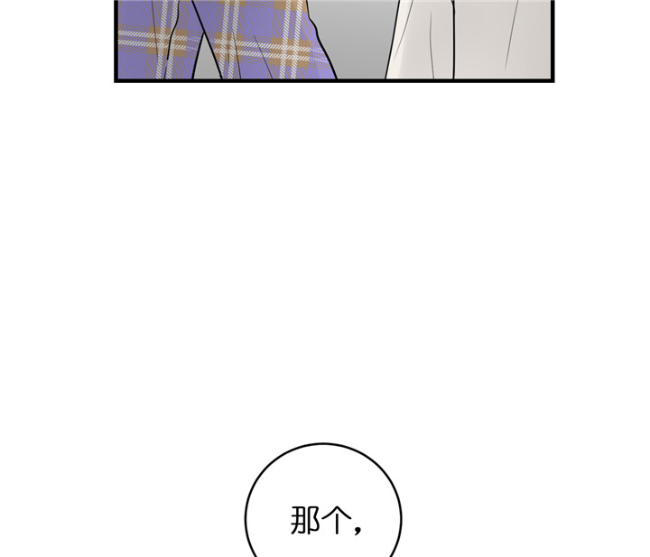 《双向暗恋（共2季）》漫画最新章节第58话 尴尬的问题免费下拉式在线观看章节第【18】张图片