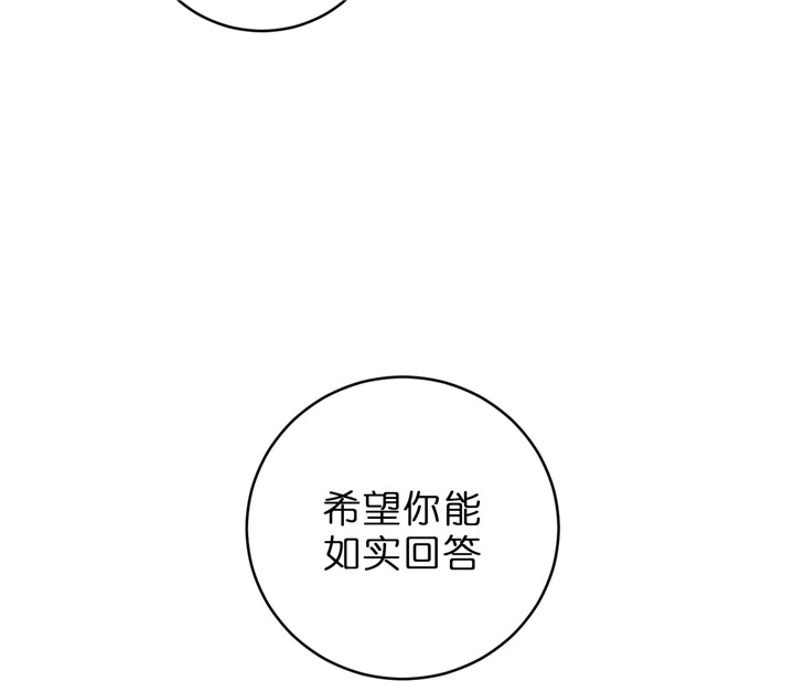 《双向暗恋（共2季）》漫画最新章节第58话 尴尬的问题免费下拉式在线观看章节第【16】张图片