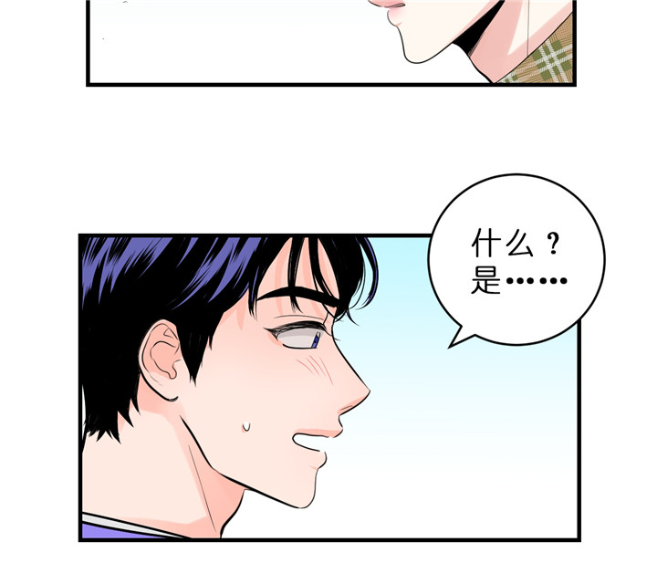 《双向暗恋（共2季）》漫画最新章节第58话 尴尬的问题免费下拉式在线观看章节第【13】张图片