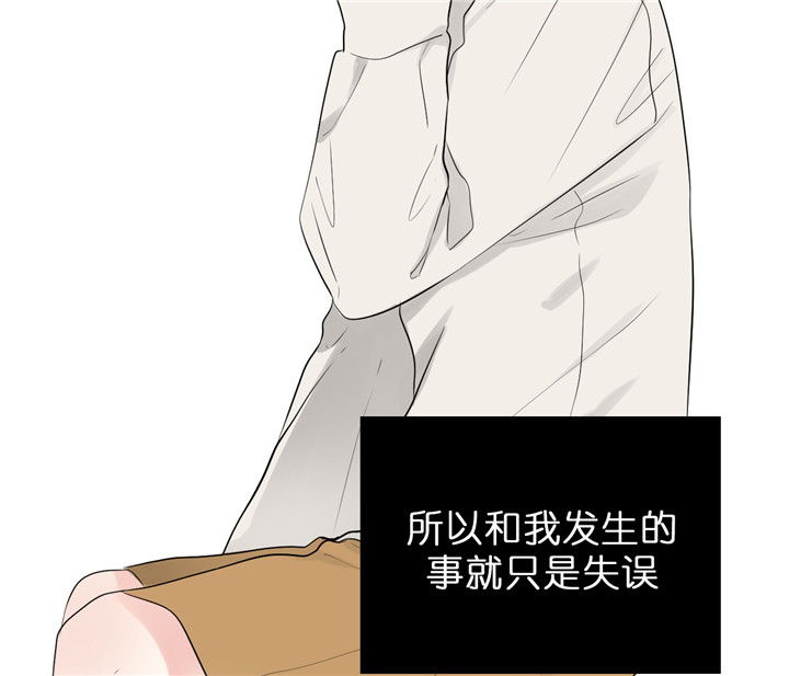 《双向暗恋（共2季）》漫画最新章节第59话 不想翻篇免费下拉式在线观看章节第【21】张图片