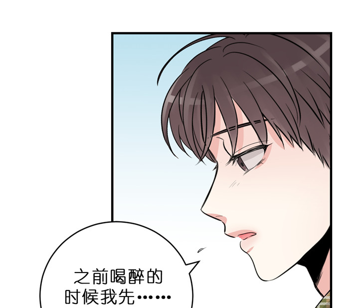 《双向暗恋（共2季）》漫画最新章节第59话 不想翻篇免费下拉式在线观看章节第【29】张图片