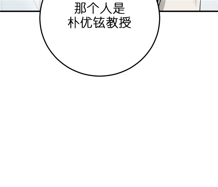 《双向暗恋（共2季）》漫画最新章节第59话 不想翻篇免费下拉式在线观看章节第【1】张图片