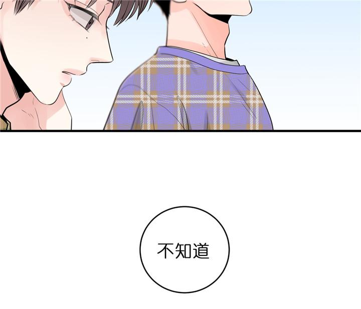 《双向暗恋（共2季）》漫画最新章节第59话 不想翻篇免费下拉式在线观看章节第【16】张图片