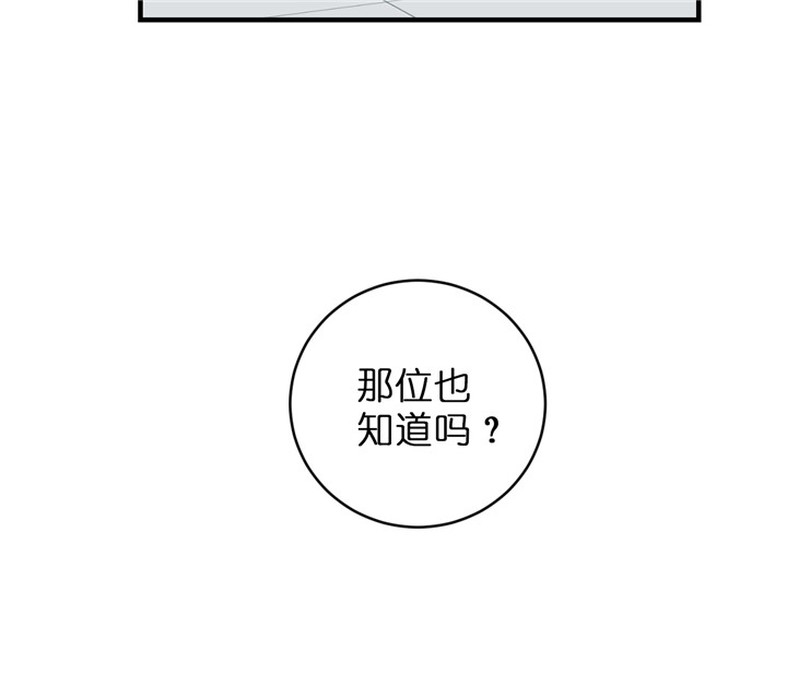 《双向暗恋（共2季）》漫画最新章节第59话 不想翻篇免费下拉式在线观看章节第【18】张图片