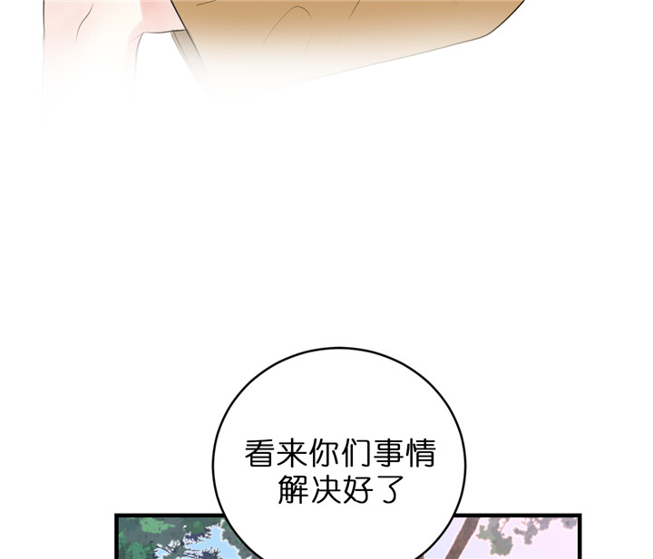 《双向暗恋（共2季）》漫画最新章节第59话 不想翻篇免费下拉式在线观看章节第【20】张图片