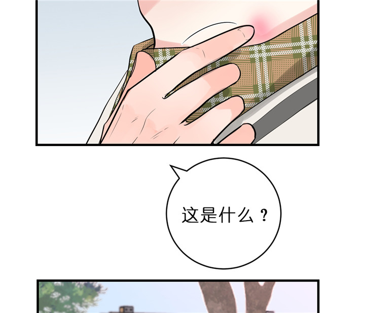 《双向暗恋（共2季）》漫画最新章节第59话 不想翻篇免费下拉式在线观看章节第【24】张图片