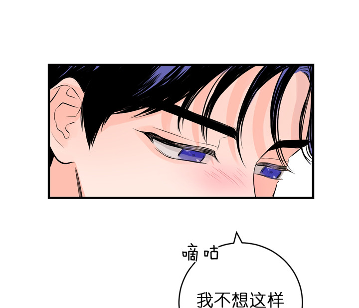 《双向暗恋（共2季）》漫画最新章节第59话 不想翻篇免费下拉式在线观看章节第【13】张图片